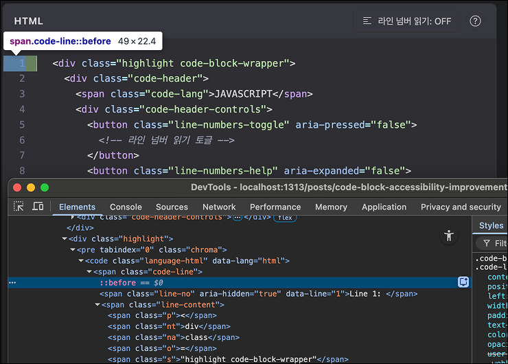 Code block after improvement - Line number toggle button and help button have been added
