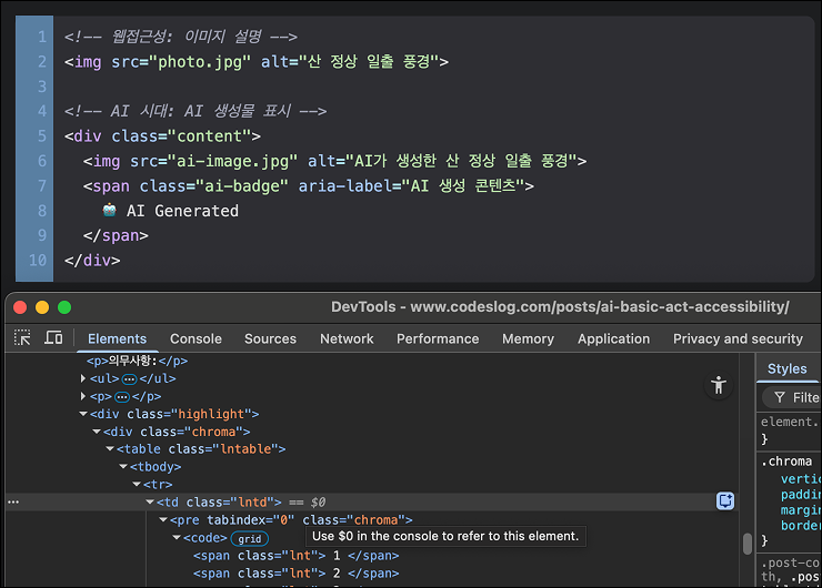 Code block before improvement - Line numbers implemented with table tags are visible
