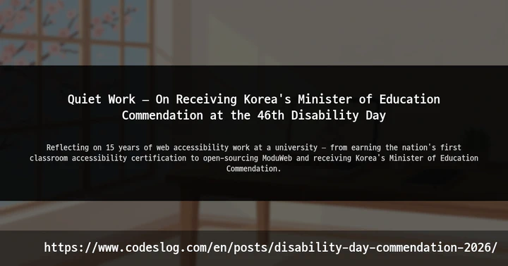 Quiet Work — On Receiving Korea's Minister of Education Commendation at the 46th Disability Day thumbnail