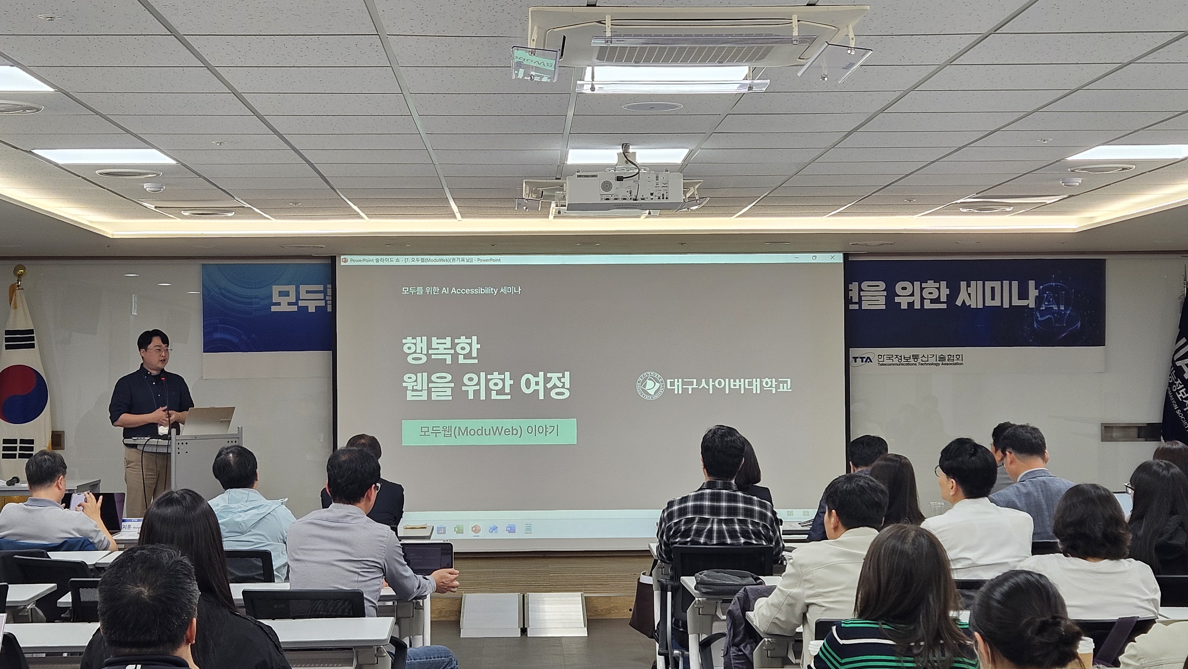 주제 발표중인 제작자 Isaac. 살은 쪘지만 엉덩이는 가볍습니다.