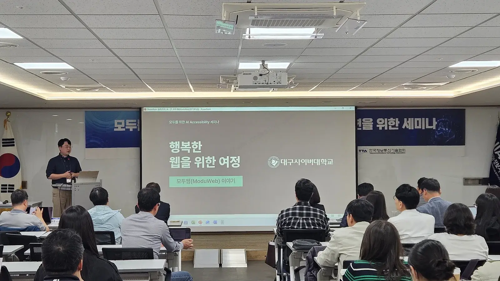 주제 발표중인 제작자 Isaac. 살은 쪘지만 엉덩이는 가볍습니다.