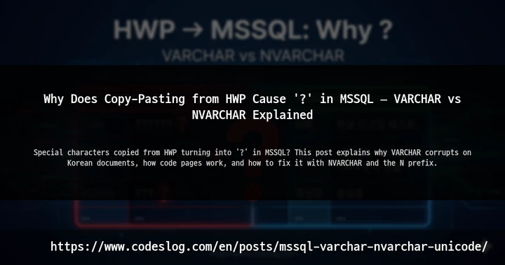 Why Does Copy-Pasting from HWP Cause '?' in MSSQL — VARCHAR vs NVARCHAR Explained thumbnail