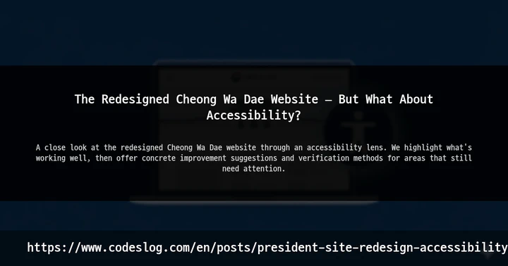 The Redesigned Cheong Wa Dae Website — But What About Accessibility? thumbnail